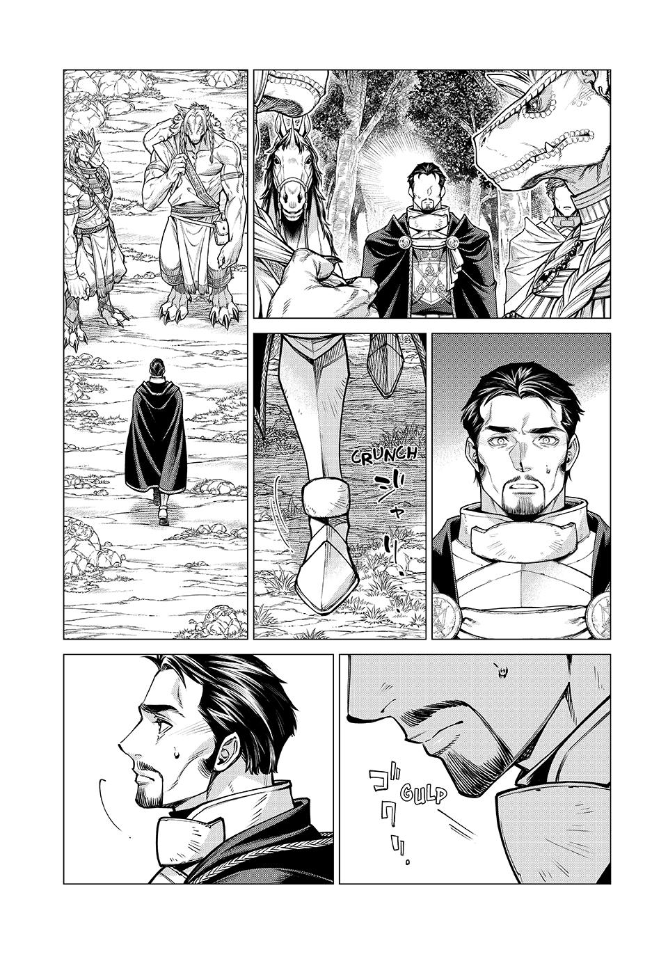 Henkyou no Roukishi - Bard Loen Chapter 81 page 19 - Chapter 81