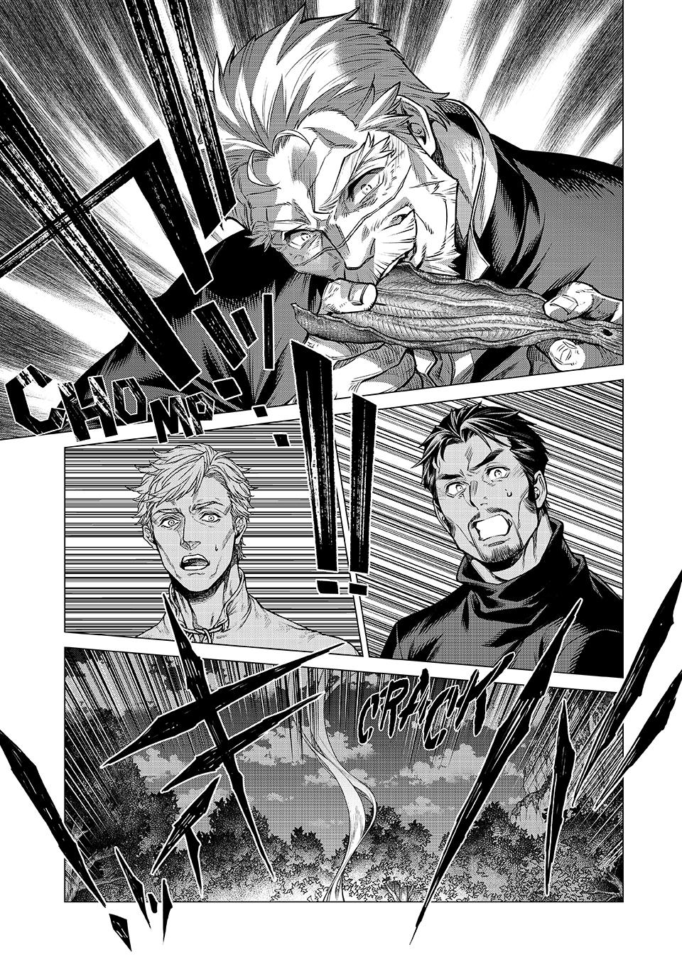 Henkyou no Roukishi - Bard Loen Chapter 82 page 19 - Chapter 82