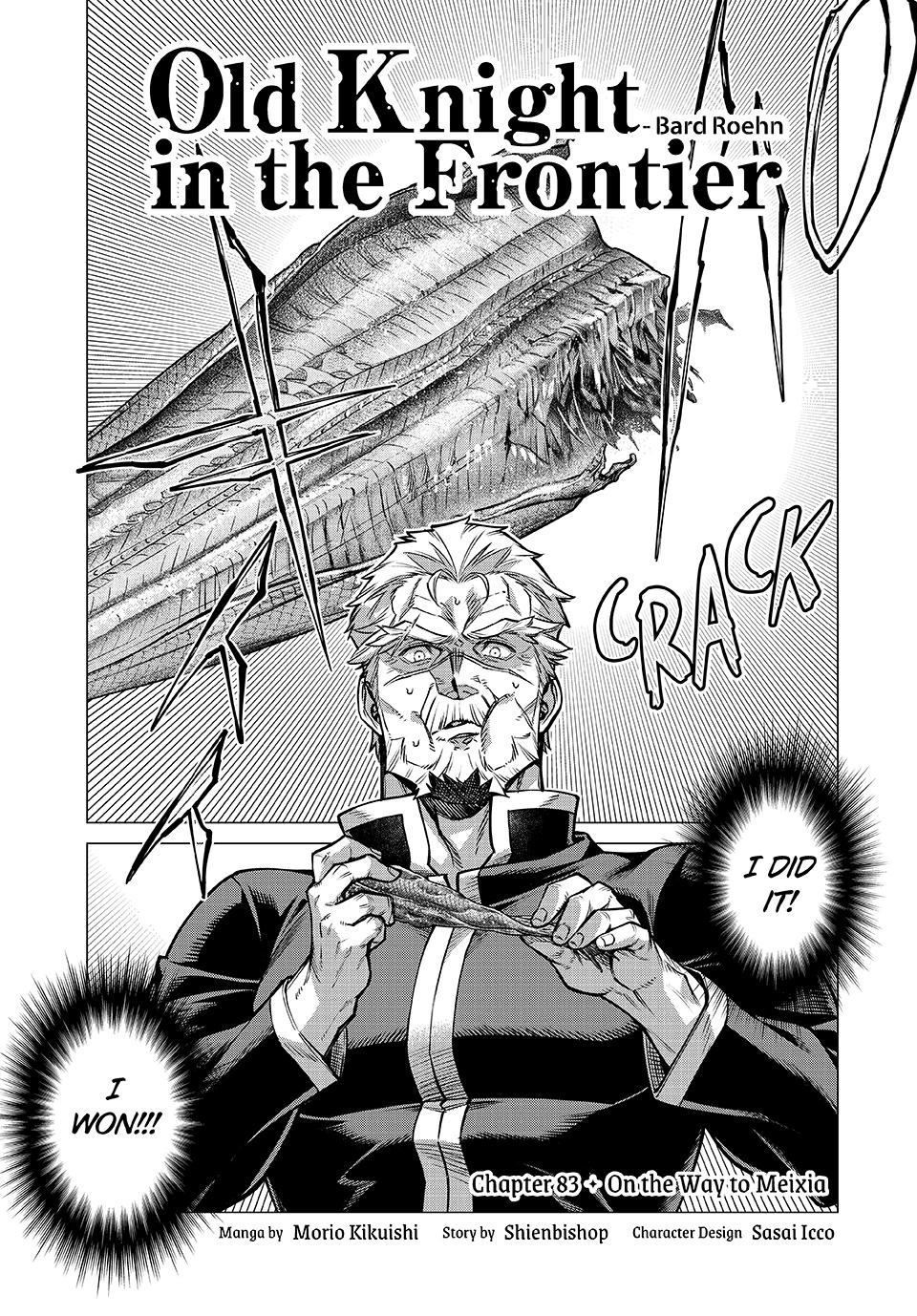 Henkyou no Roukishi - Bard Loen Chapter 83 page 1 - Chapter 83