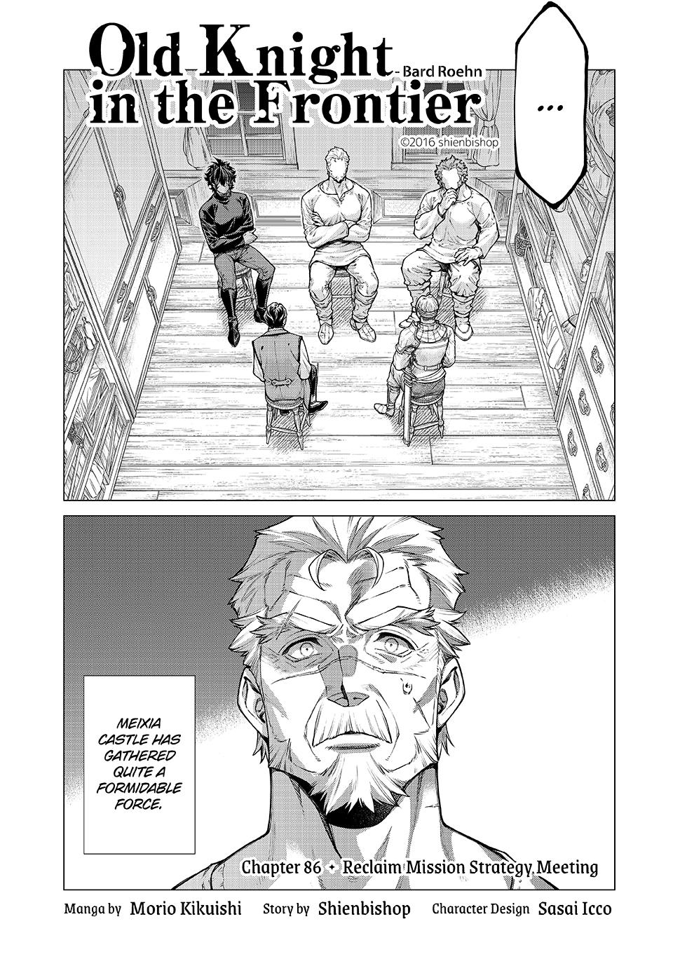 Henkyou no Roukishi - Bard Loen Chapter 86.1 page 1 - Chapter 86.1