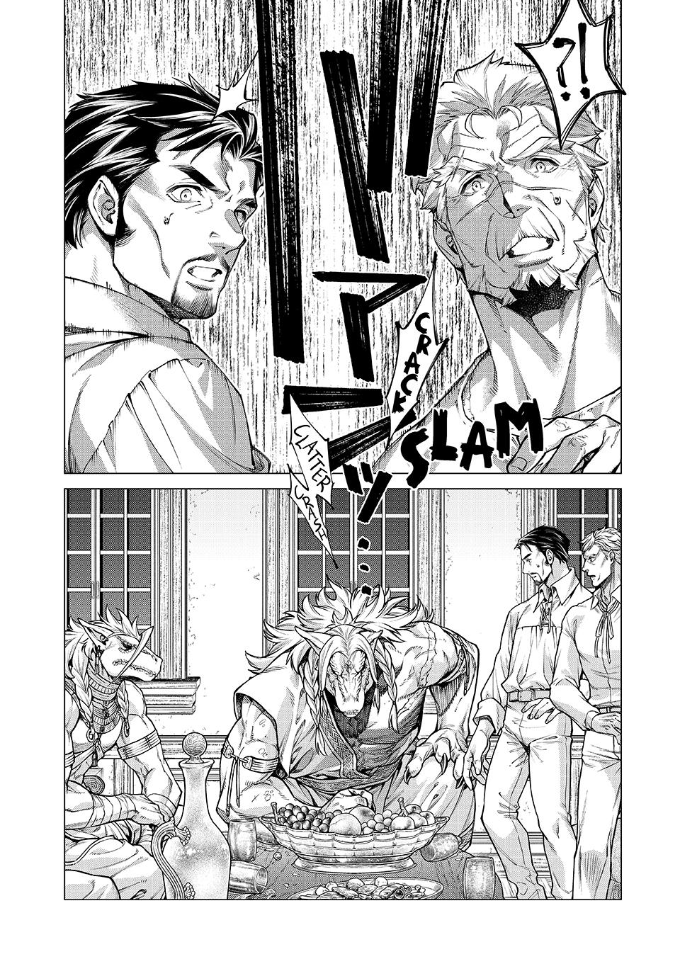 Henkyou no Roukishi - Bard Loen Chapter 86.2 page 7 - Chapter 86.2