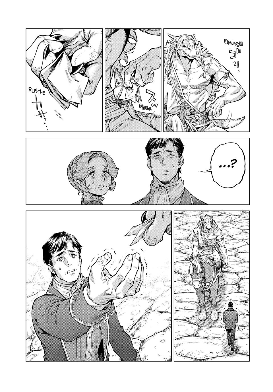 Henkyou no Roukishi - Bard Loen Chapter 87 page 15 - Chapter 87