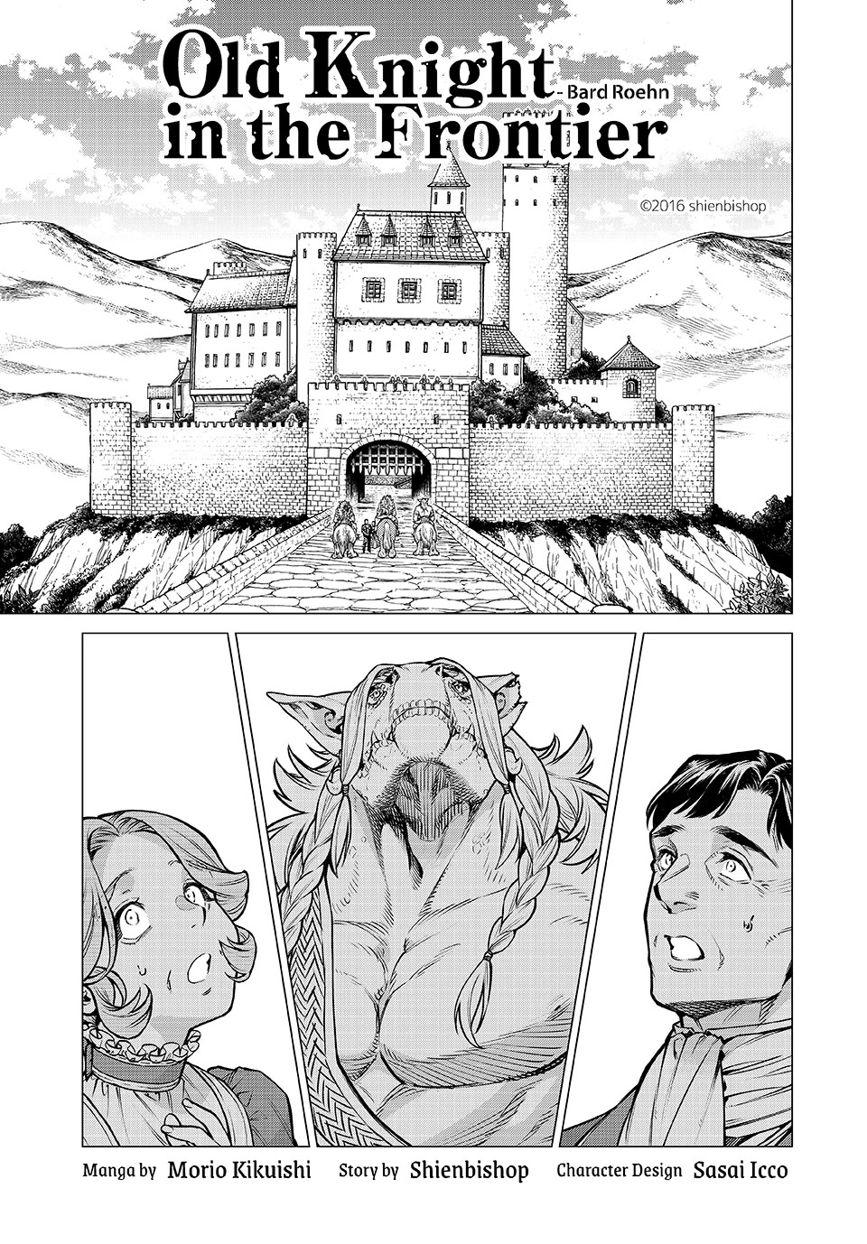 Henkyou no Roukishi - Bard Loen Chapter 88 page 1 - Chapter 88