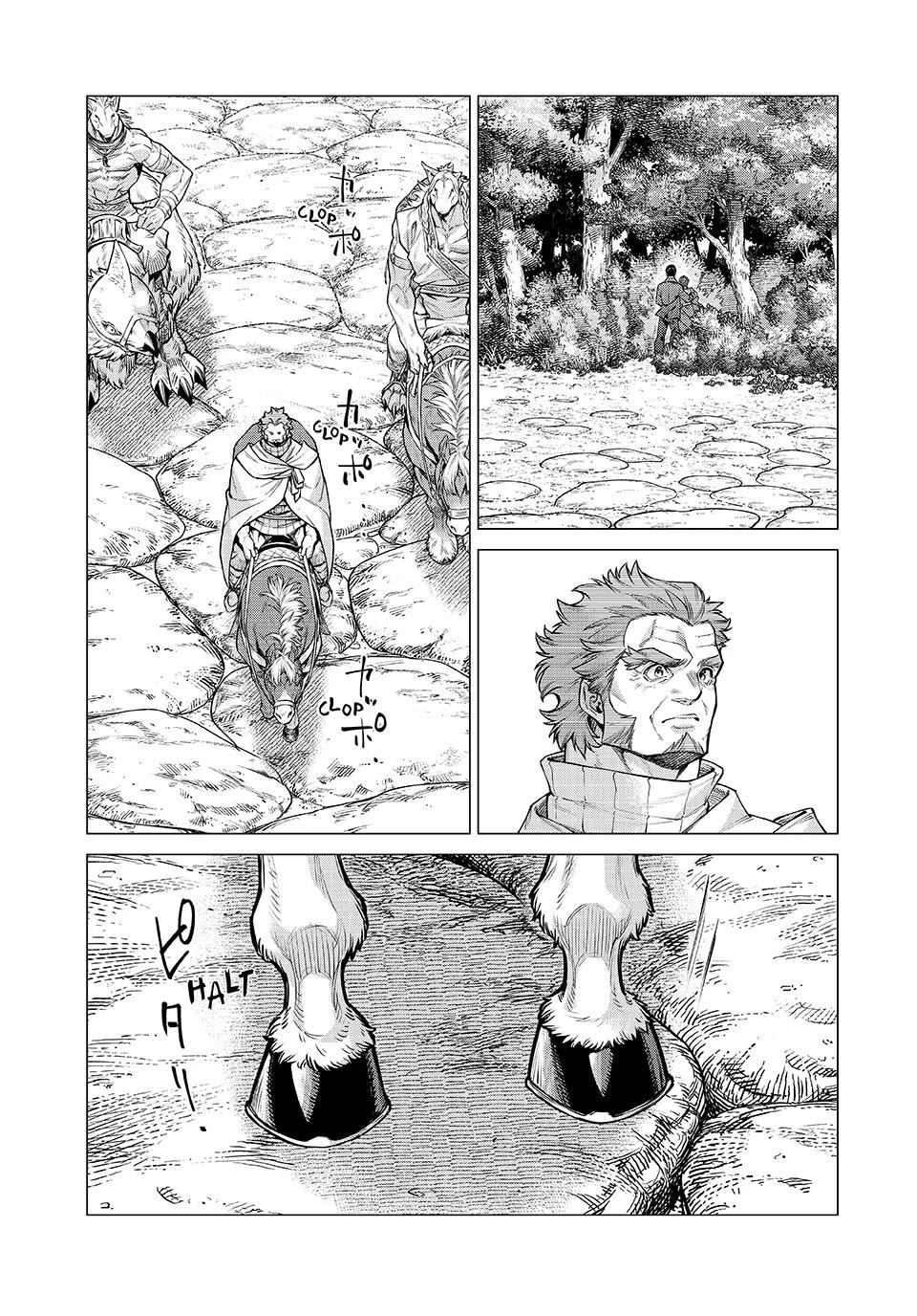 Henkyou no Roukishi - Bard Loen Chapter 88 page 15 - Chapter 88