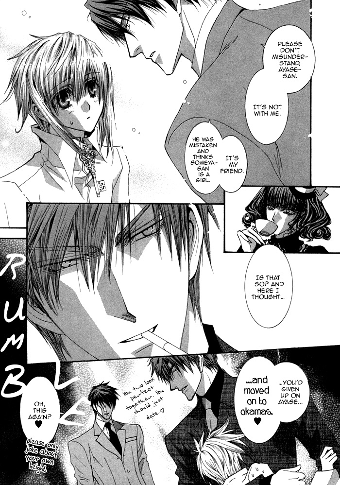 Henshin Dekinai Chapter 1 page 12 - Chapter 1