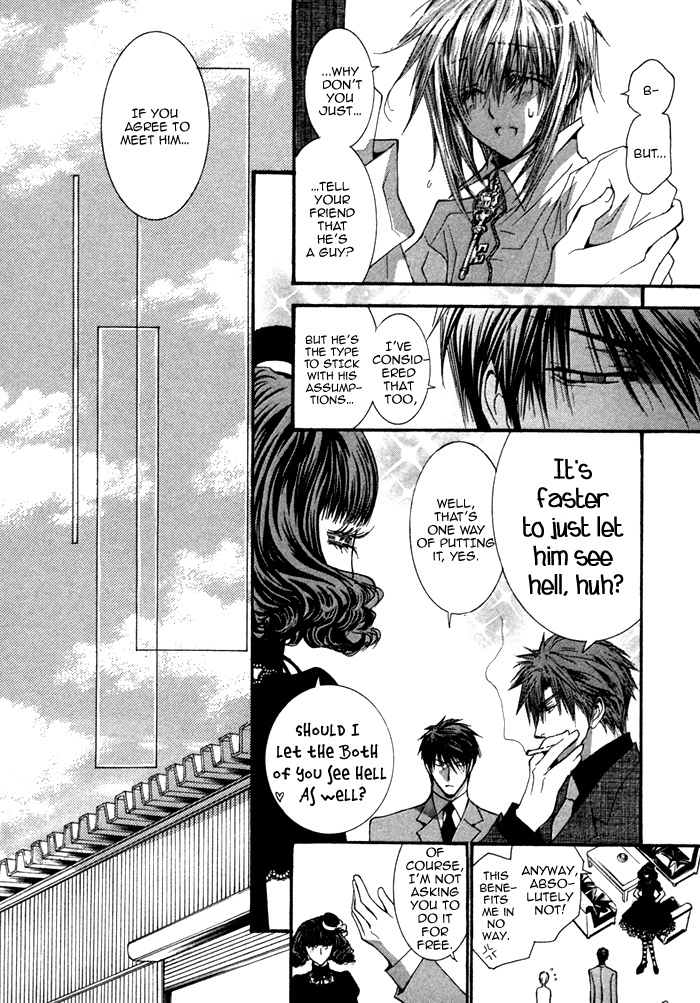 Henshin Dekinai Chapter 1 page 13 - Chapter 1
