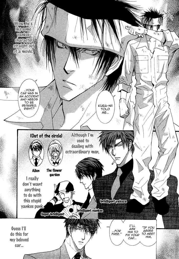 Henshin Dekinai Chapter 1 page 15 - Chapter 1