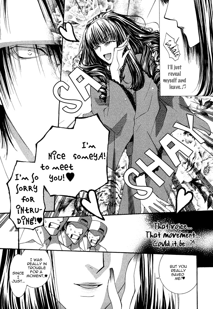 Henshin Dekinai Chapter 1 page 16 - Chapter 1
