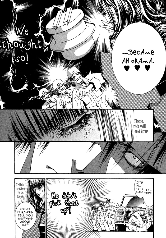 Henshin Dekinai Chapter 1 page 17 - Chapter 1