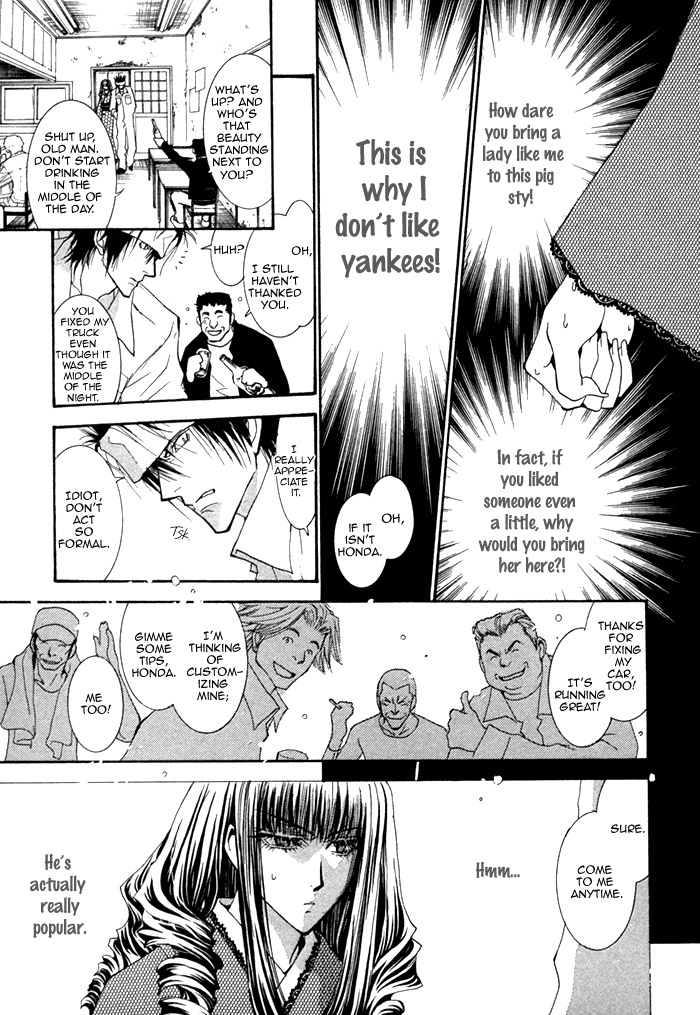Henshin Dekinai Chapter 1 page 20 - Chapter 1