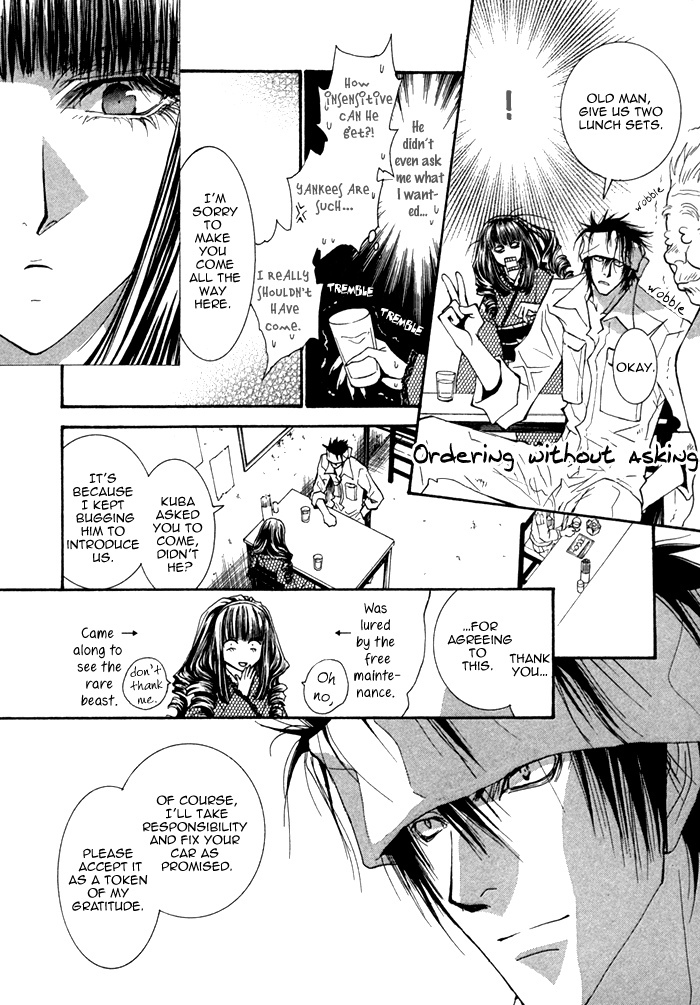 Henshin Dekinai Chapter 1 page 21 - Chapter 1