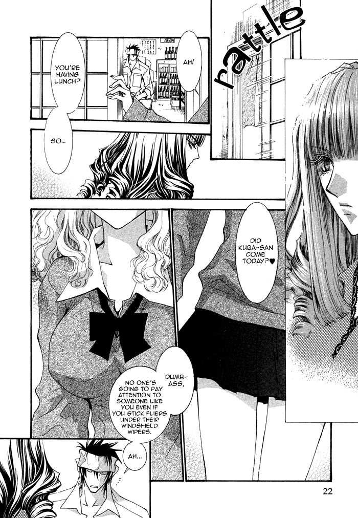 Henshin Dekinai Chapter 1 page 23 - Chapter 1