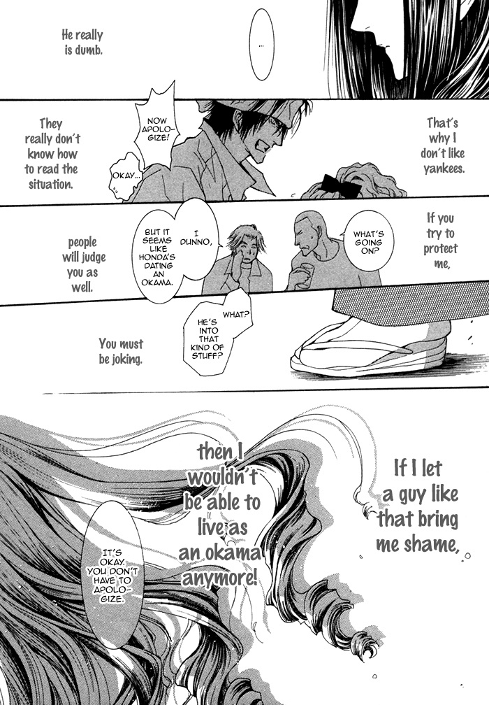 Henshin Dekinai Chapter 1 page 31 - Chapter 1