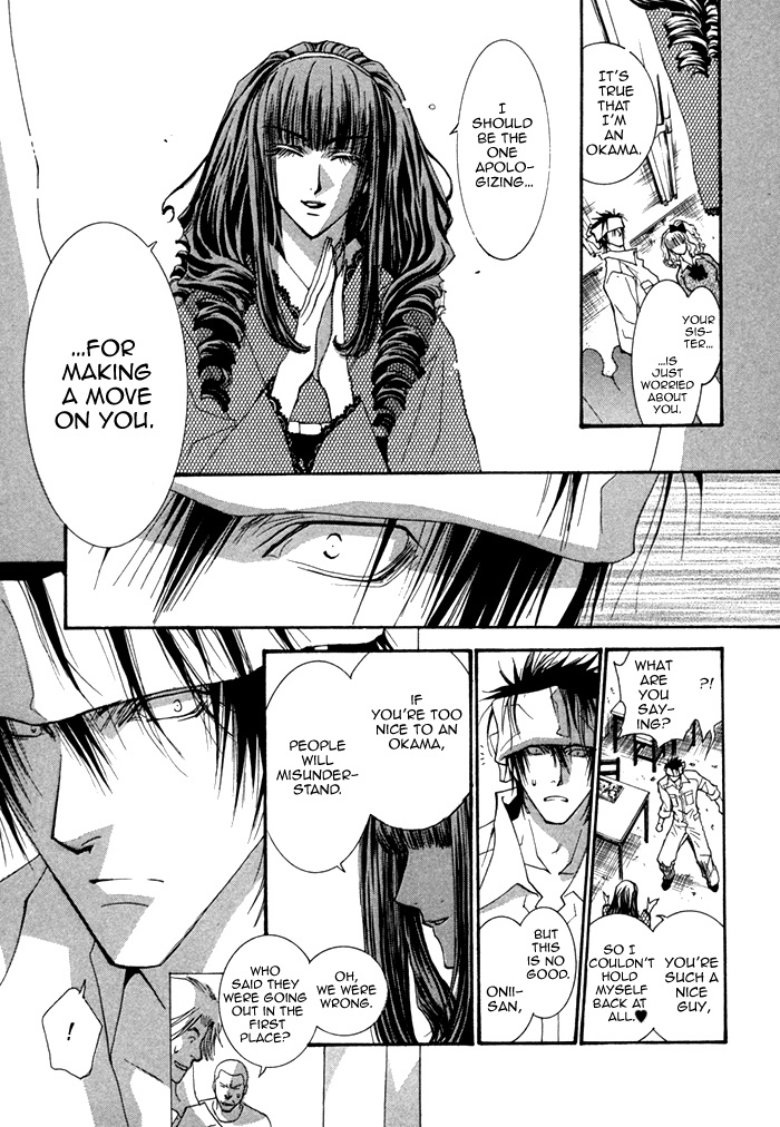 Henshin Dekinai Chapter 1 page 32 - Chapter 1