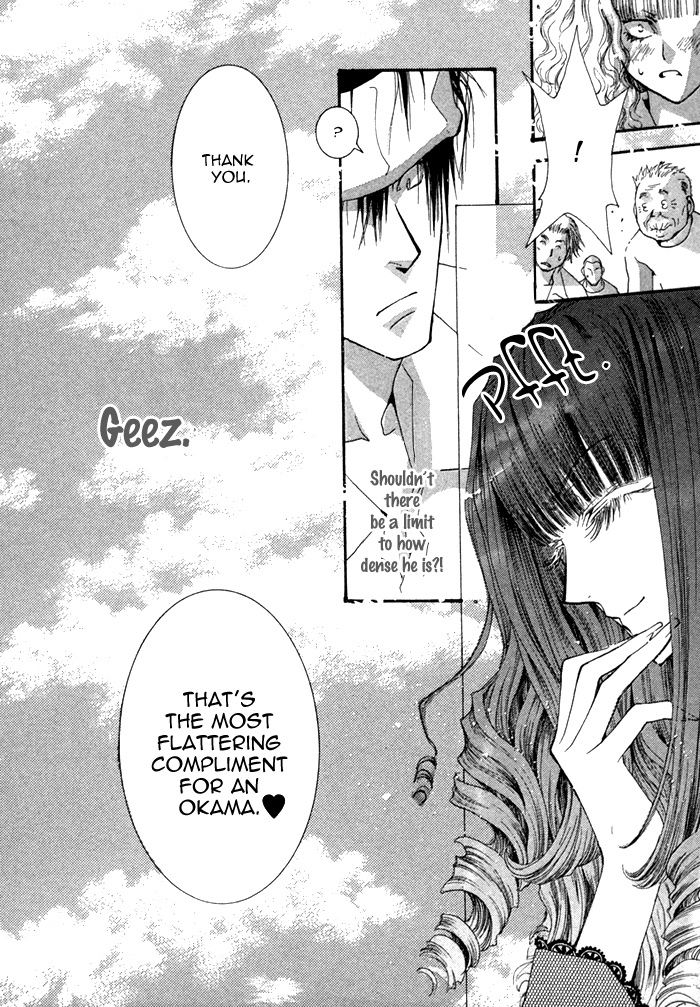 Henshin Dekinai Chapter 1 page 35 - Chapter 1