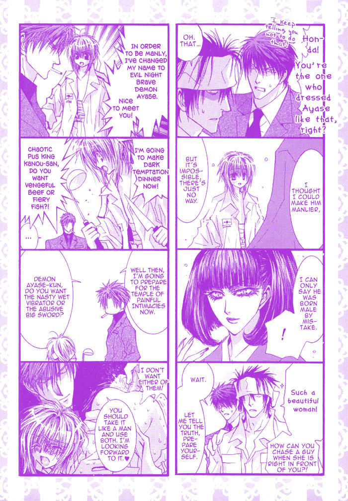 Henshin Dekinai Chapter 1 page 5 - Chapter 1