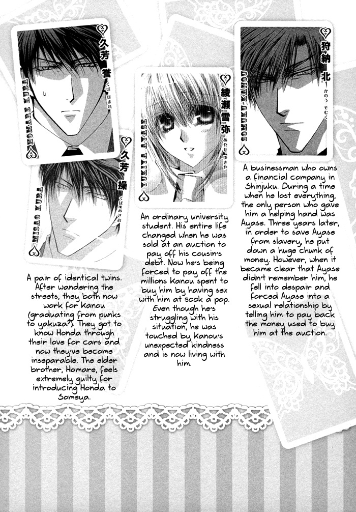 Henshin Dekinai Chapter 1 page 8 - Chapter 1