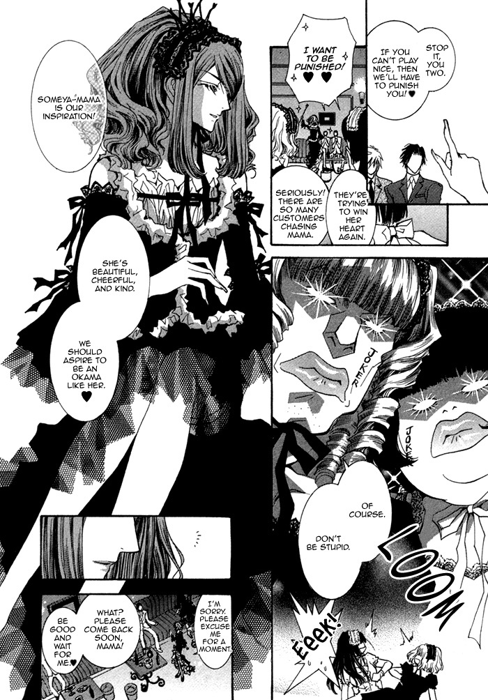 Henshin Dekinai Chapter 2 page 10 - Chapter 2