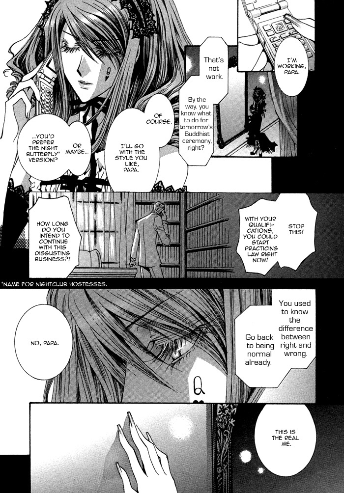 Henshin Dekinai Chapter 2 page 11 - Chapter 2