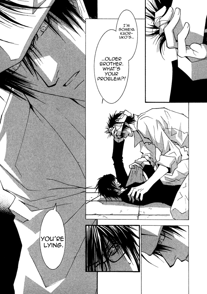 Henshin Dekinai Chapter 2 page 23 - Chapter 2