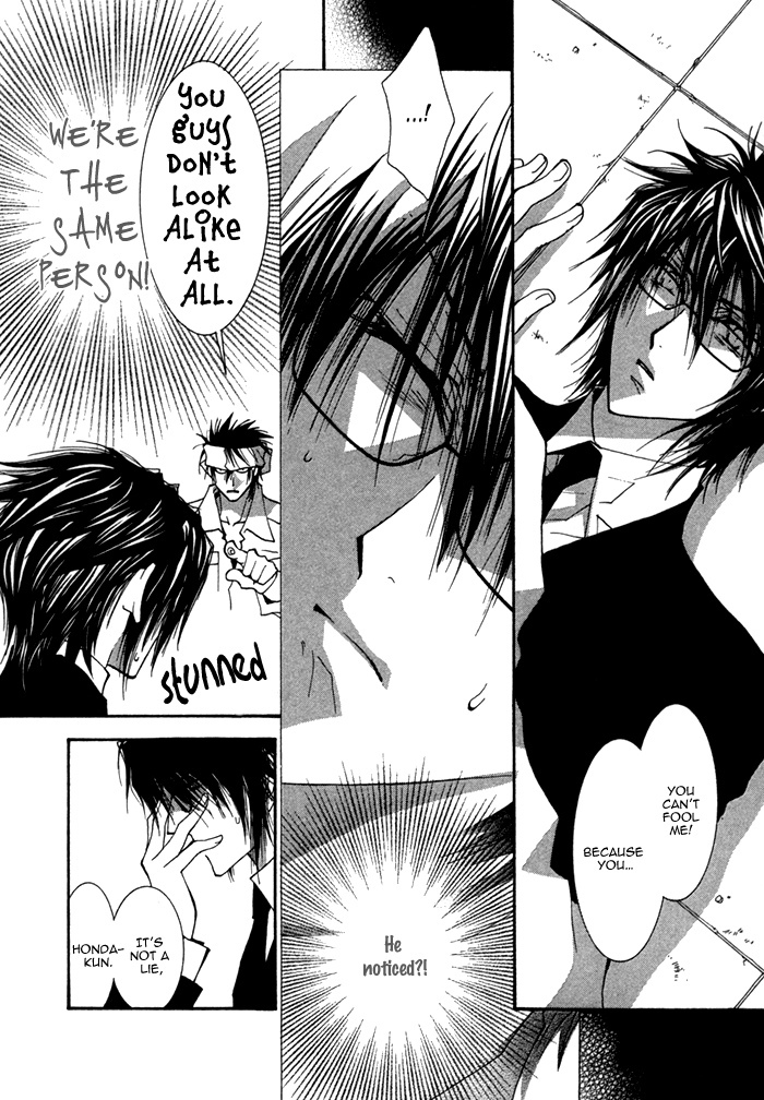 Henshin Dekinai Chapter 2 page 24 - Chapter 2