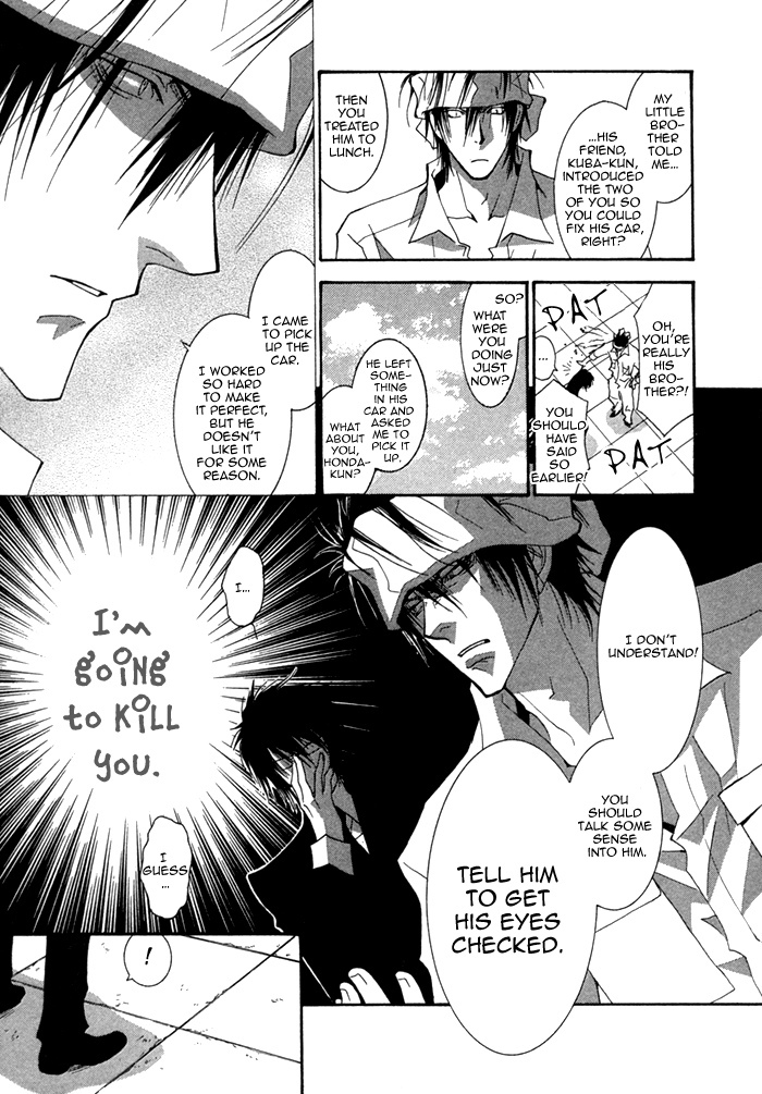 Henshin Dekinai Chapter 2 page 25 - Chapter 2