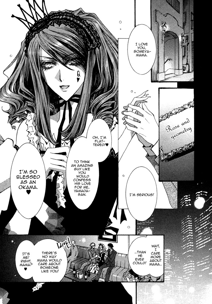 Henshin Dekinai Chapter 2 page 9 - Chapter 2
