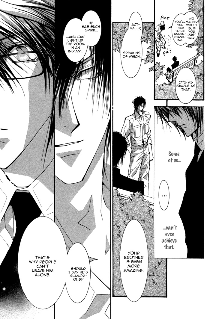 Henshin Dekinai Chapter 3 page 14 - Chapter 3