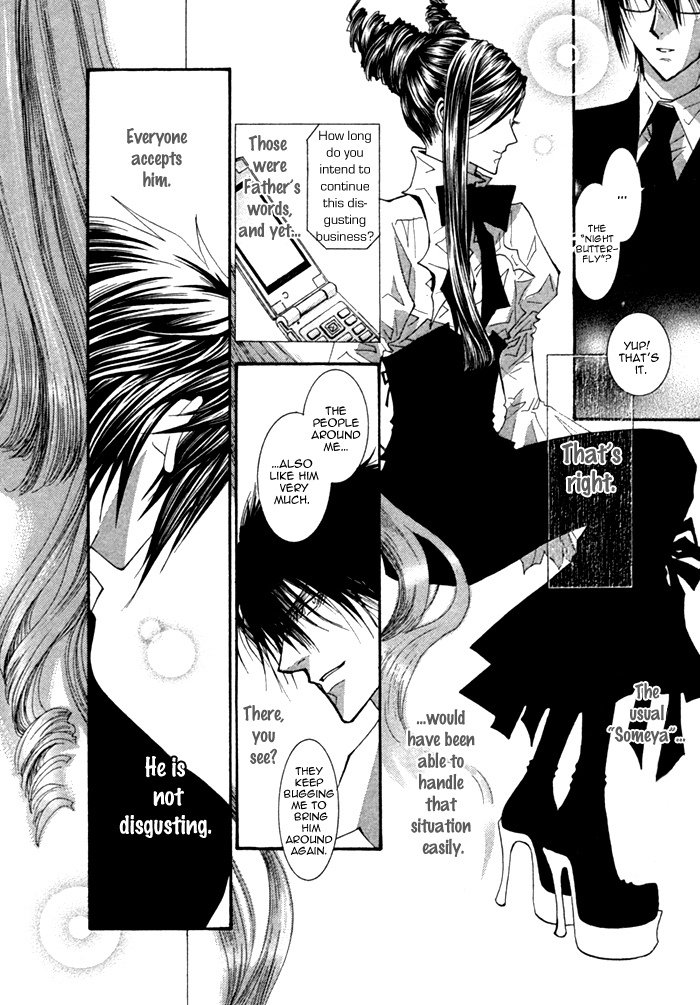 Henshin Dekinai Chapter 3 page 15 - Chapter 3