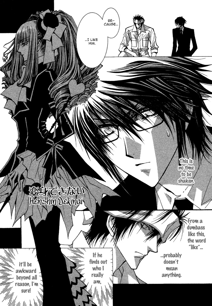 Henshin Dekinai Chapter 3 page 2 - Chapter 3