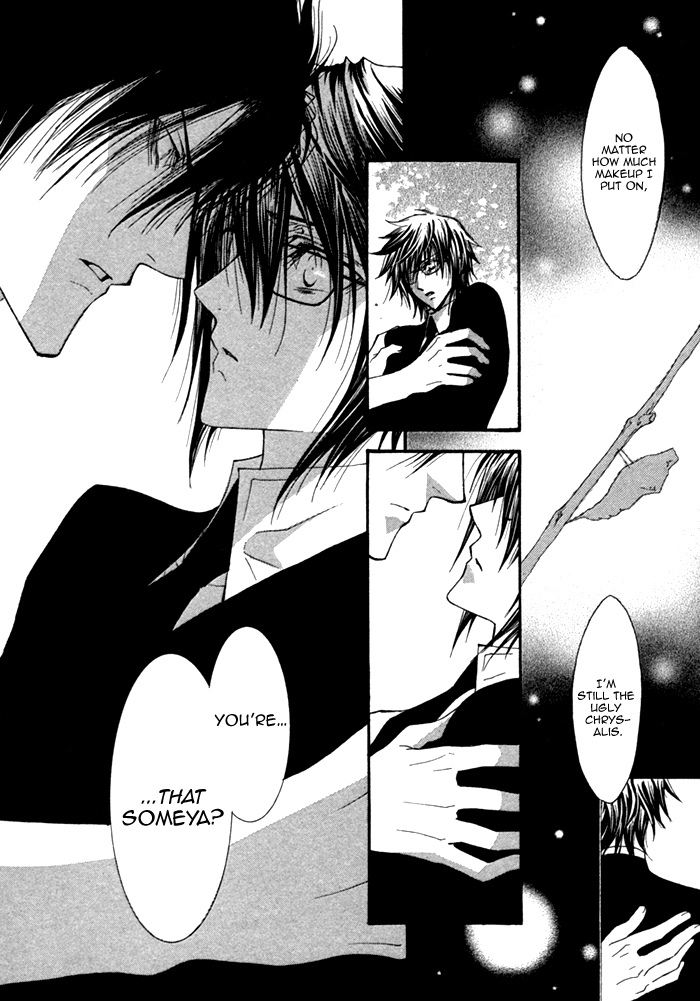 Henshin Dekinai Chapter 3 page 29 - Chapter 3
