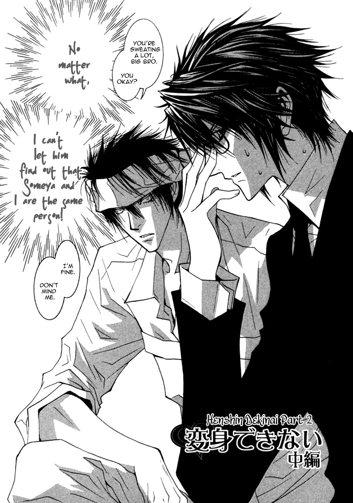Henshin Dekinai Chapter 3 page 3 - Chapter 3