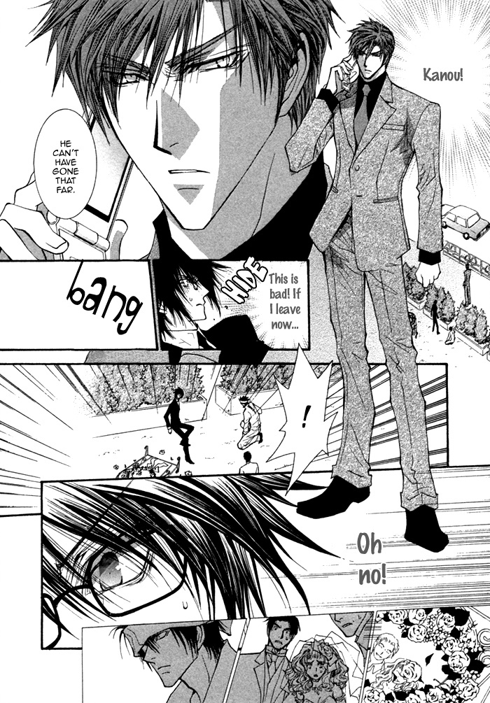 Henshin Dekinai Chapter 3 page 5 - Chapter 3