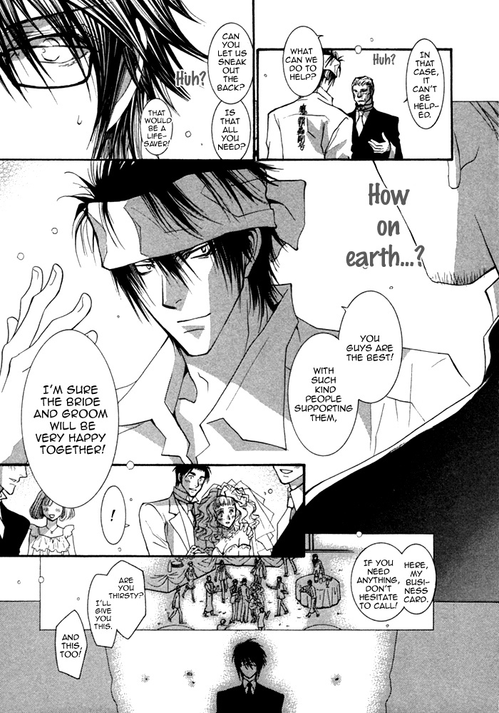 Henshin Dekinai Chapter 3 page 8 - Chapter 3