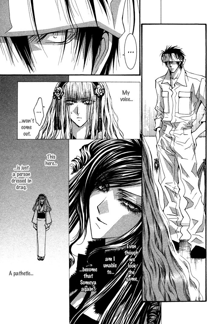 Henshin Dekinai Chapter 4 page 20 - Chapter 4