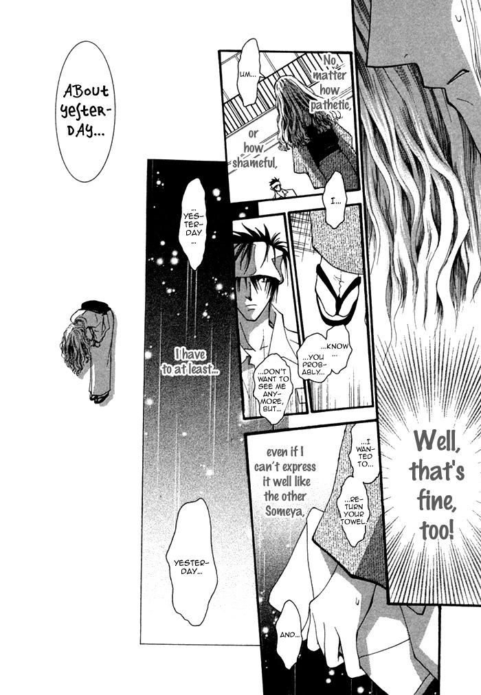 Henshin Dekinai Chapter 4 page 21 - Chapter 4