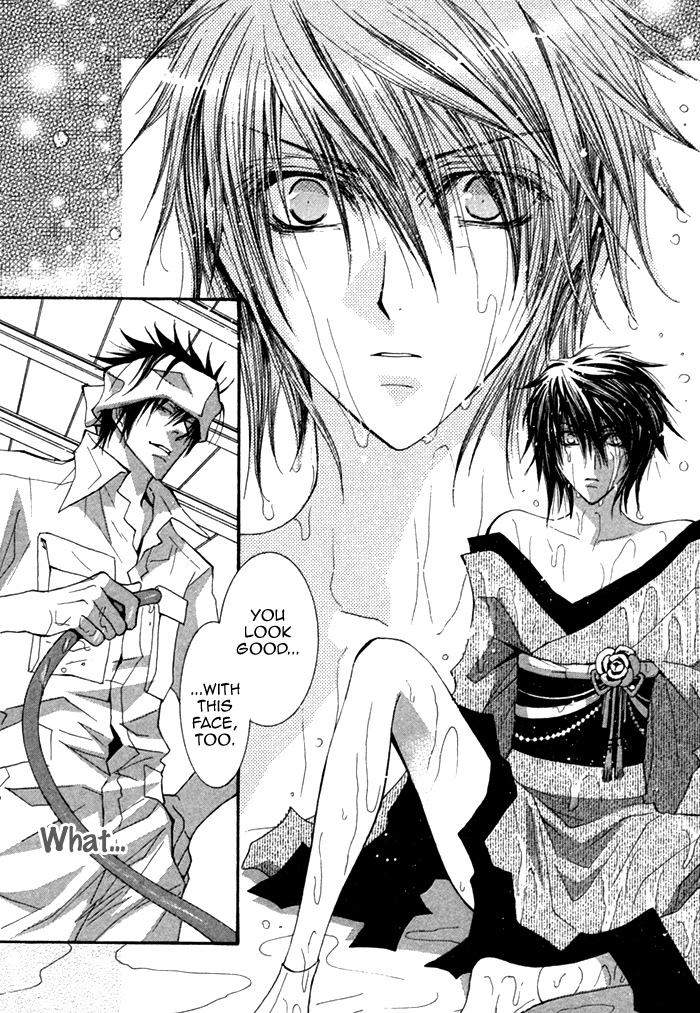 Henshin Dekinai Chapter 4 page 25 - Chapter 4