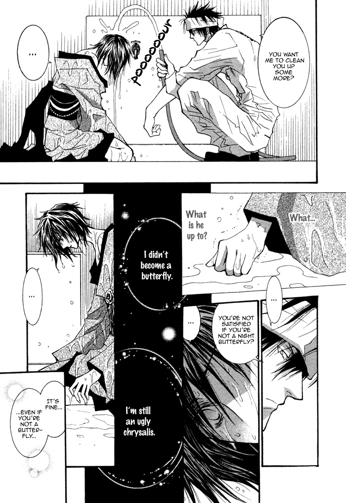 Henshin Dekinai Chapter 4 page 26 - Chapter 4