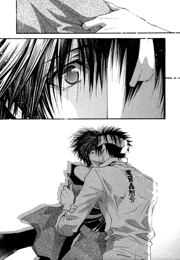 Henshin Dekinai Chapter 4 page 32 - Chapter 4