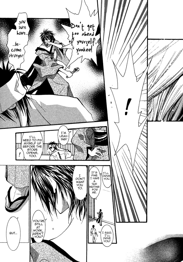 Henshin Dekinai Chapter 4 page 33 - Chapter 4
