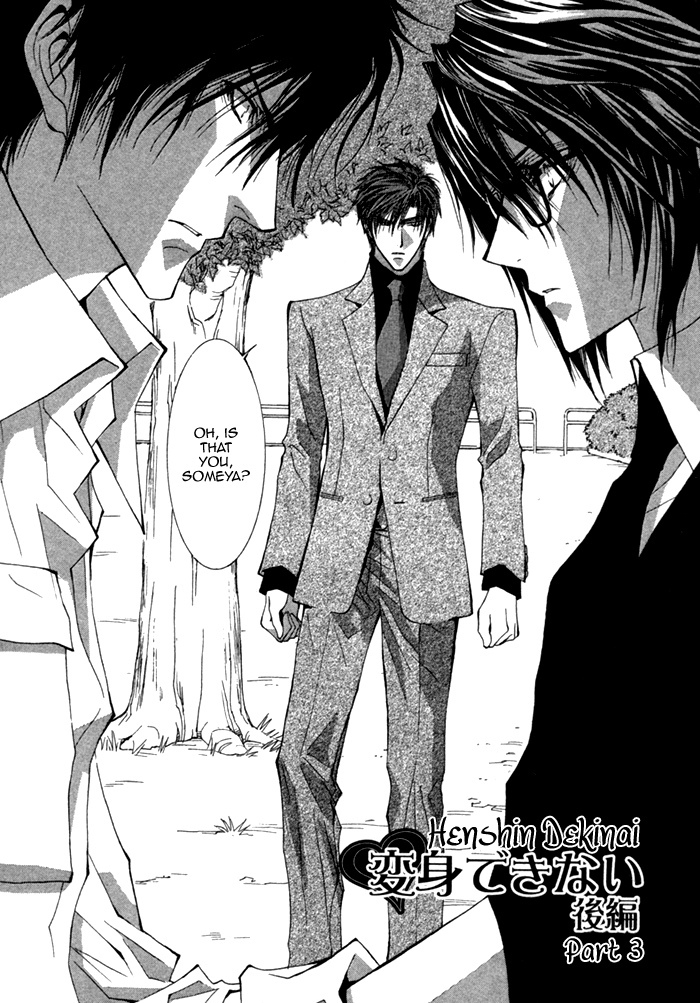 Henshin Dekinai Chapter 4 page 6 - Chapter 4