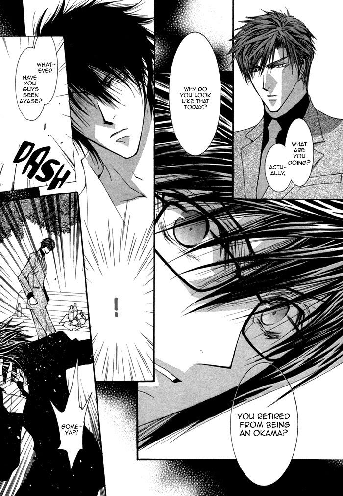 Henshin Dekinai Chapter 4 page 7 - Chapter 4
