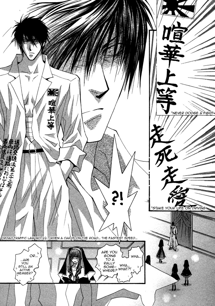 Henshin Dekinai Chapter 5 page 10 - Chapter 5