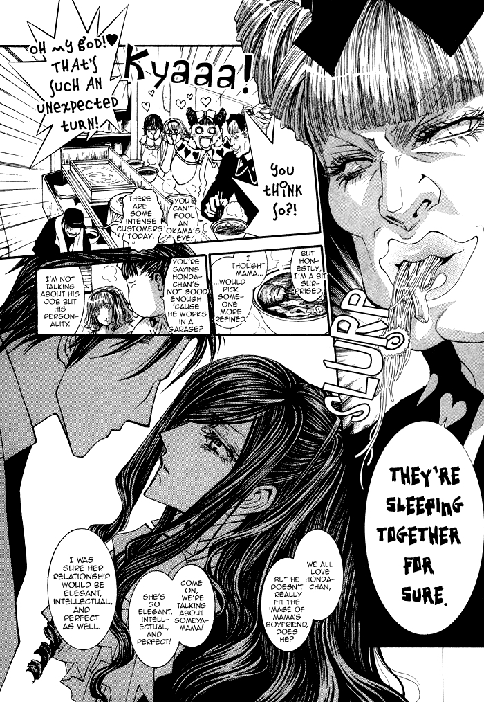 Henshin Dekinai Chapter 6.5 page 11 - Chapter 6.5: Extra