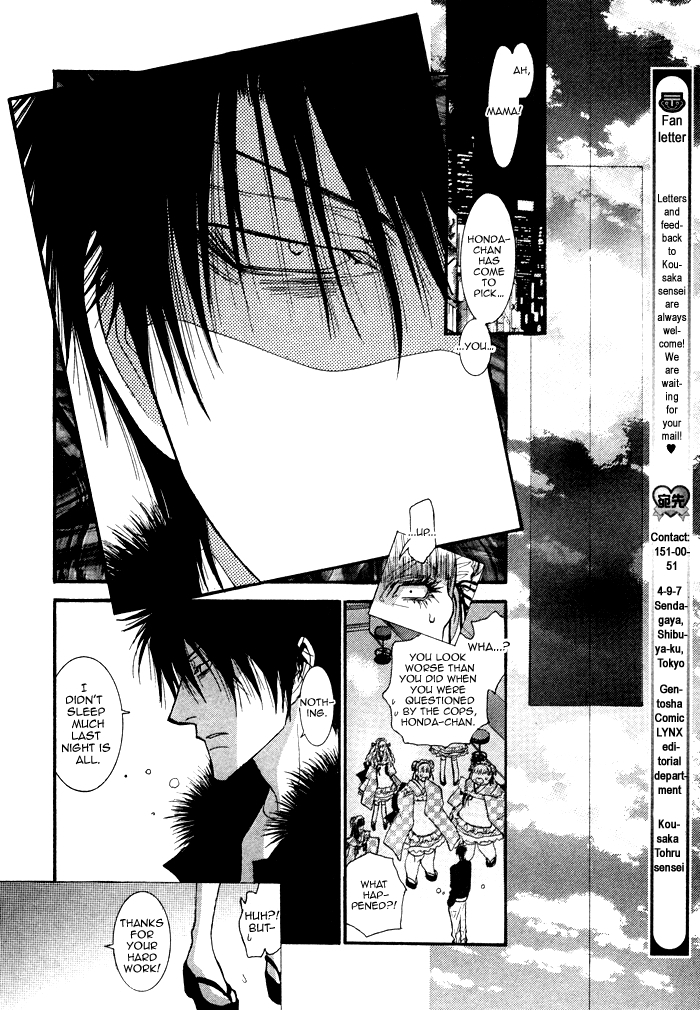 Henshin Dekinai Chapter 6.5 page 22 - Chapter 6.5: Extra