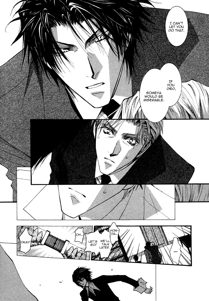 Henshin Dekinai Chapter 6 page 23 - Chapter 6
