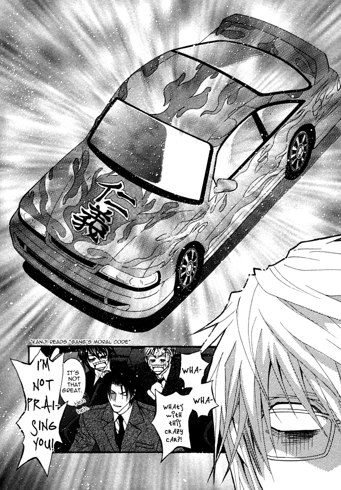 Henshin Dekinai Chapter 6 page 24 - Chapter 6