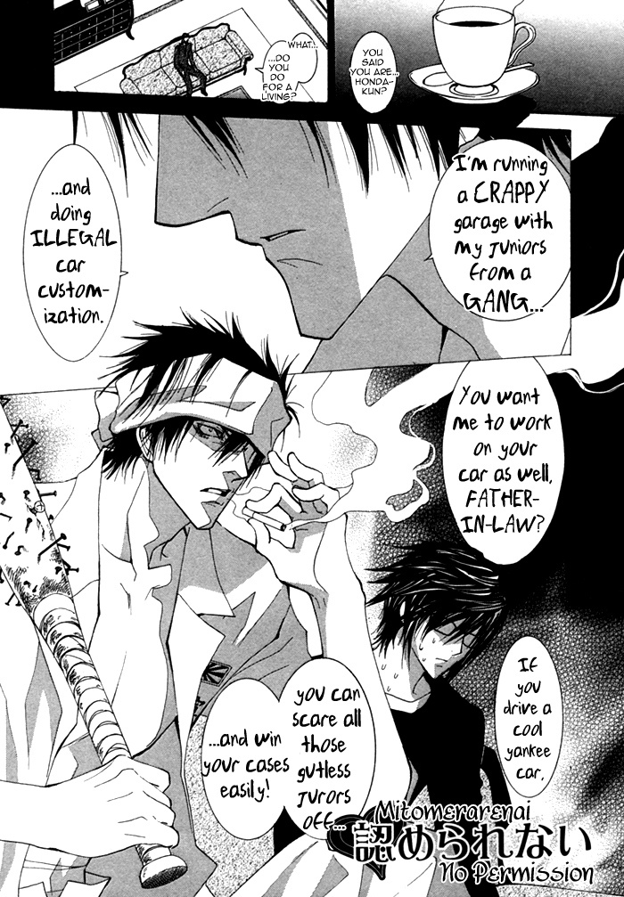 Henshin Dekinai Chapter 6 page 4 - Chapter 6