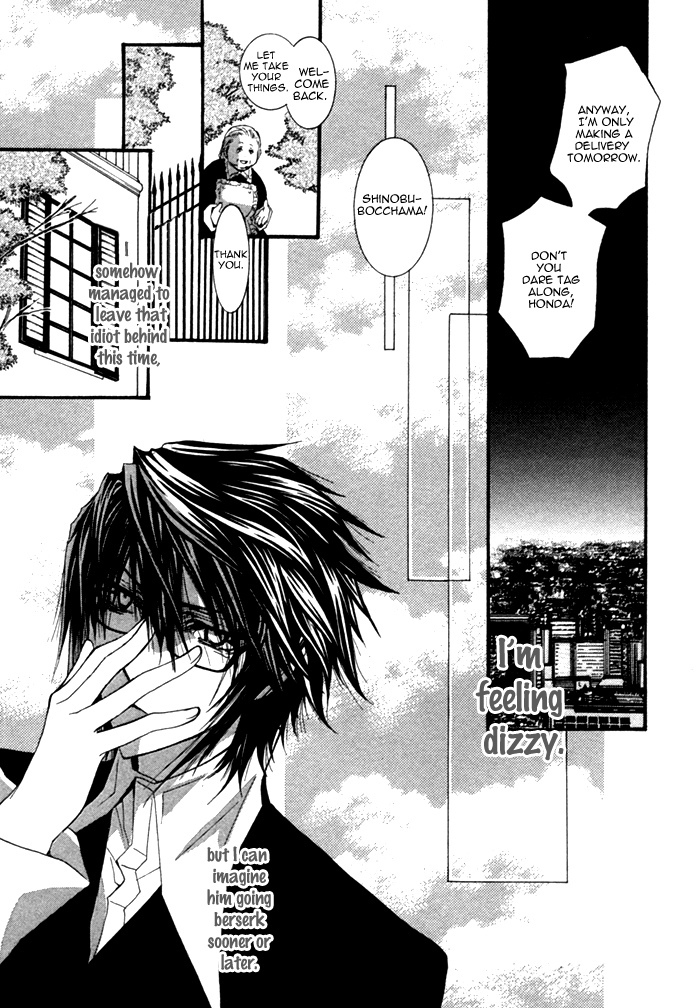 Henshin Dekinai Chapter 6 page 6 - Chapter 6