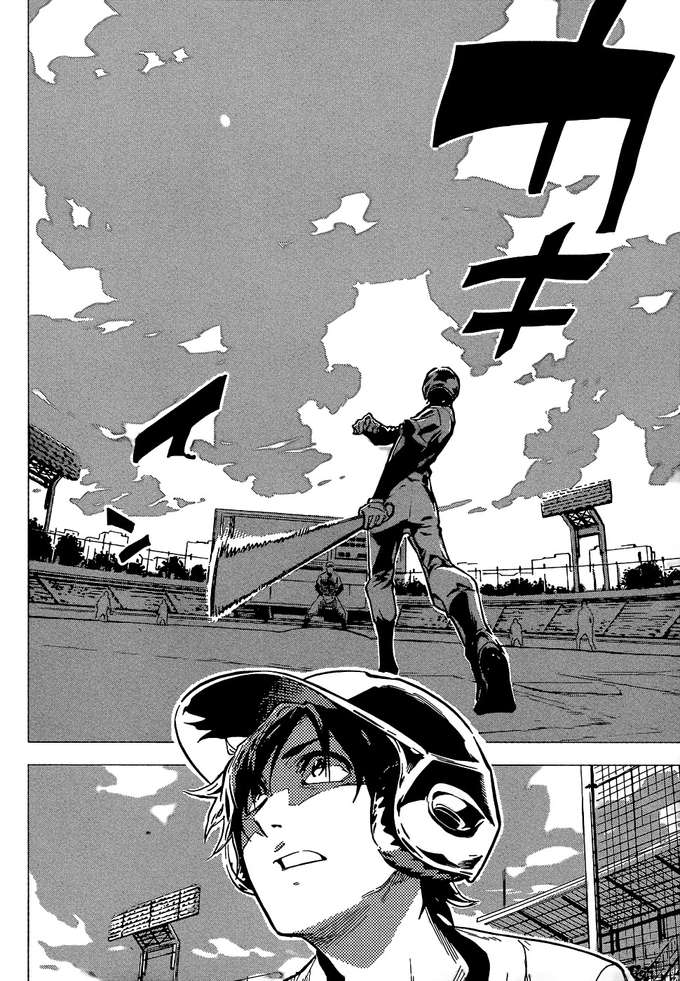 Henshin Ganbo Chapter 0 page 14 - Chapter 0 : [Oneshot]